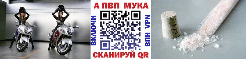 Наркошоп купить Марихуана  Галлюциногенные грибы  Мефедрон  Заводоуковск