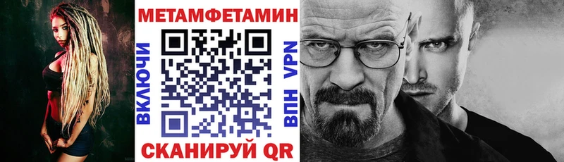 Купить где  Заводоуковск  АМФЕТАМИН Розовый 