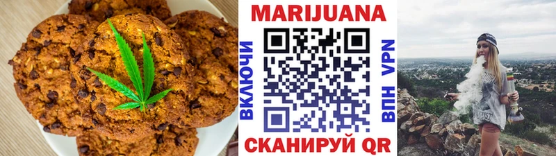 Купить  Заводоуковск  Печенье с ТГК конопля 