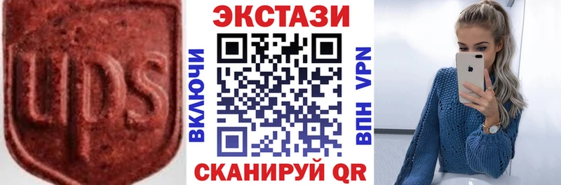 Купить  Заводоуковск  Ecstasy 280мг 