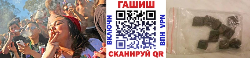 Купить  Заводоуковск  ГАШ хэш 