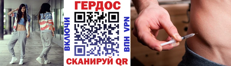 ГЕРОИН Афган  Купить закладки  Заводоуковск 