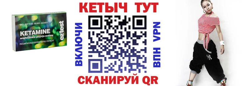 Купить закладки  Заводоуковск  Кетамин ketamine 