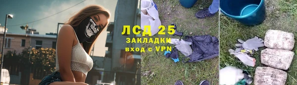 скорость mdpv Гусь-Хрустальный