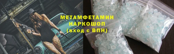 героин Гусиноозёрск