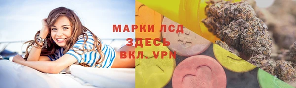 героин Гусиноозёрск