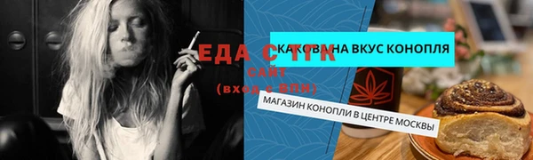 ПСИЛОЦИБИНОВЫЕ ГРИБЫ Гусев