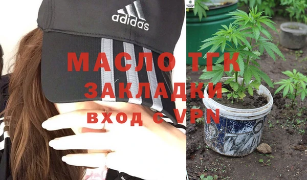 героин Гусиноозёрск