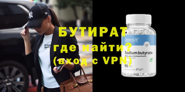 героин Гусиноозёрск