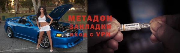 скорость mdpv Гусь-Хрустальный