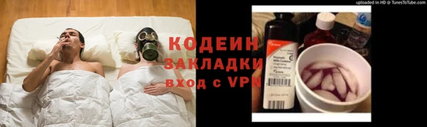 скорость mdpv Гусь-Хрустальный