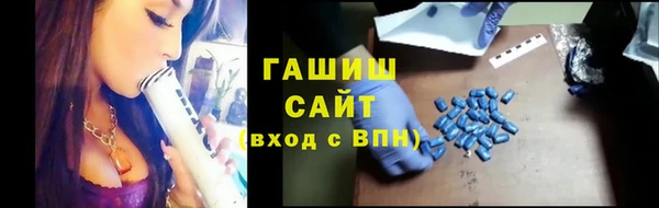 скорость mdpv Гусь-Хрустальный