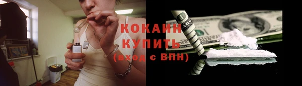 героин Гусиноозёрск