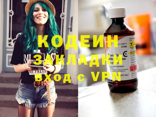 героин Гусиноозёрск