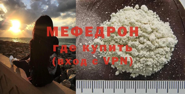 скорость mdpv Гусь-Хрустальный