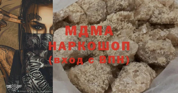 героин Гусиноозёрск