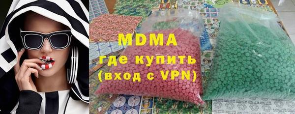 скорость mdpv Гусь-Хрустальный