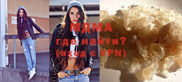 героин Гусиноозёрск