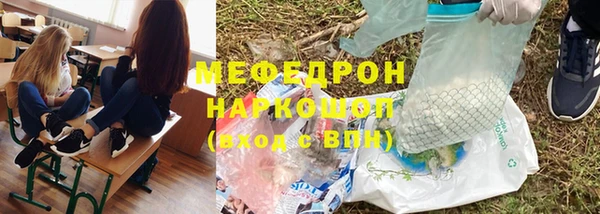 героин Гусиноозёрск