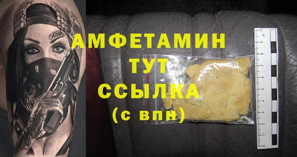 героин Гусиноозёрск