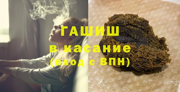 скорость mdpv Гусь-Хрустальный