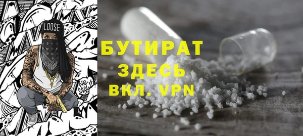 скорость mdpv Гусь-Хрустальный