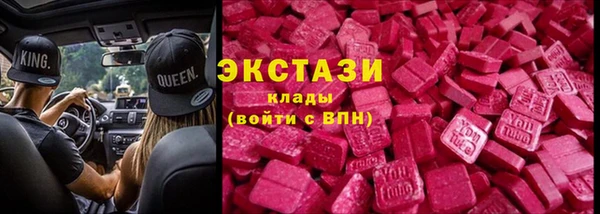 скорость mdpv Гусь-Хрустальный