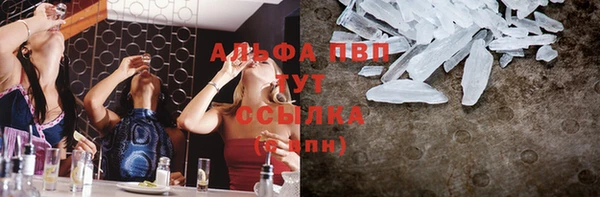 mdma Горнозаводск