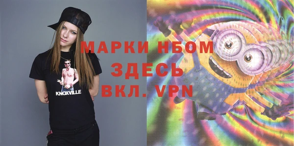 героин Гусиноозёрск