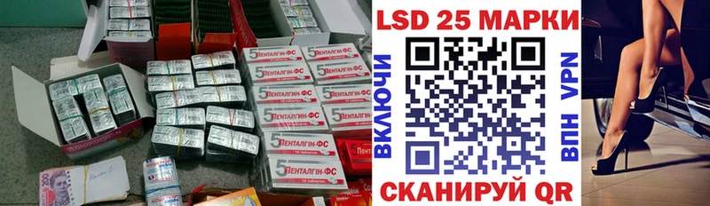 Лсд 25 экстази кислота  Купить закладки  Заводоуковск 