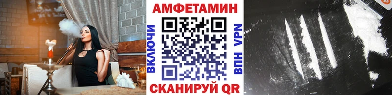 Купить где  Заводоуковск  МЕТАМФЕТАМИН мет 