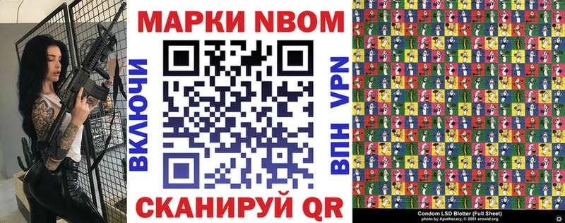 Купить закладки  Заводоуковск  Марки 25I-NBOMe 1,5мг 